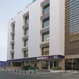 تحقق من التوفر